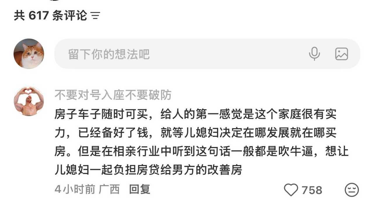 拎什么入住？​​​