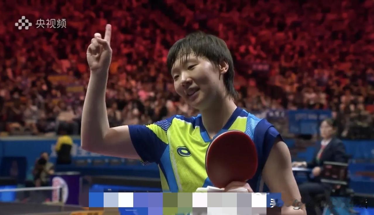 恭喜王曼昱为黑龙江队在全运会拿到一块女单冠军。其实我比较喜欢王曼昱的是在自己