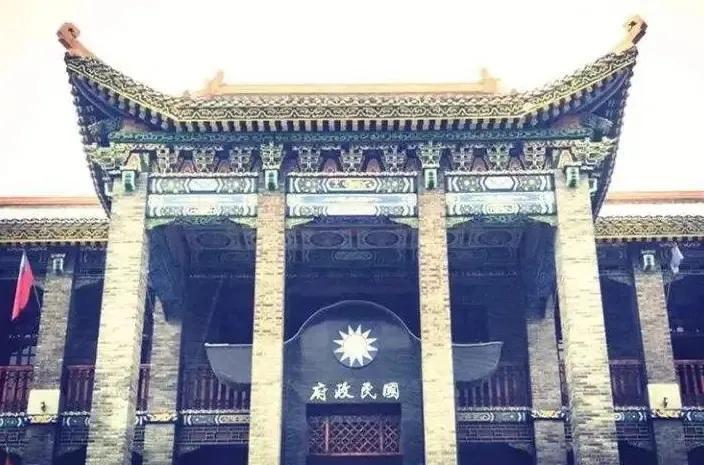 1940年9月6日，国民政府发布政令，“明定重庆为陪都”、“还都以后，重庆将永久