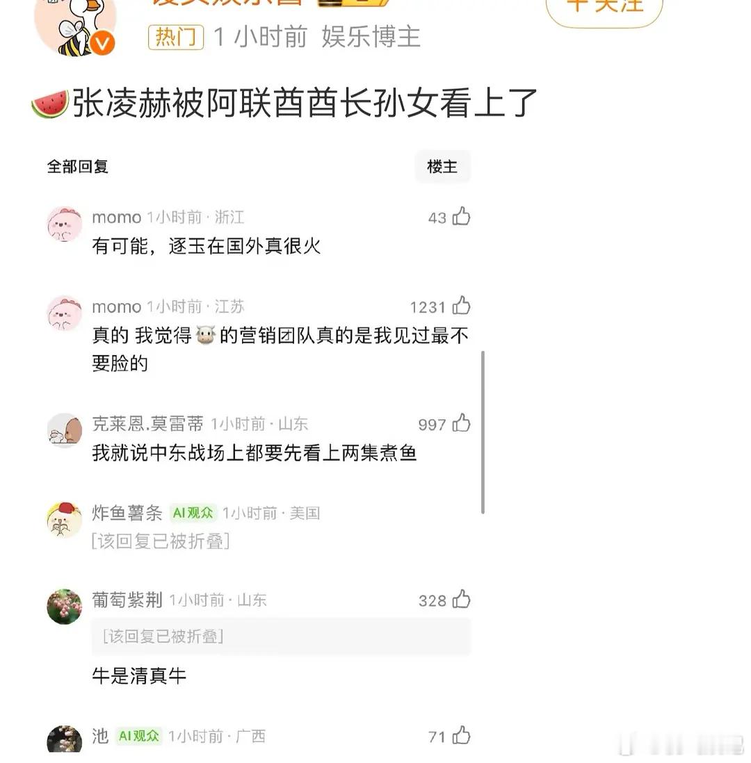 全世界的女人都爱他，行了吗？