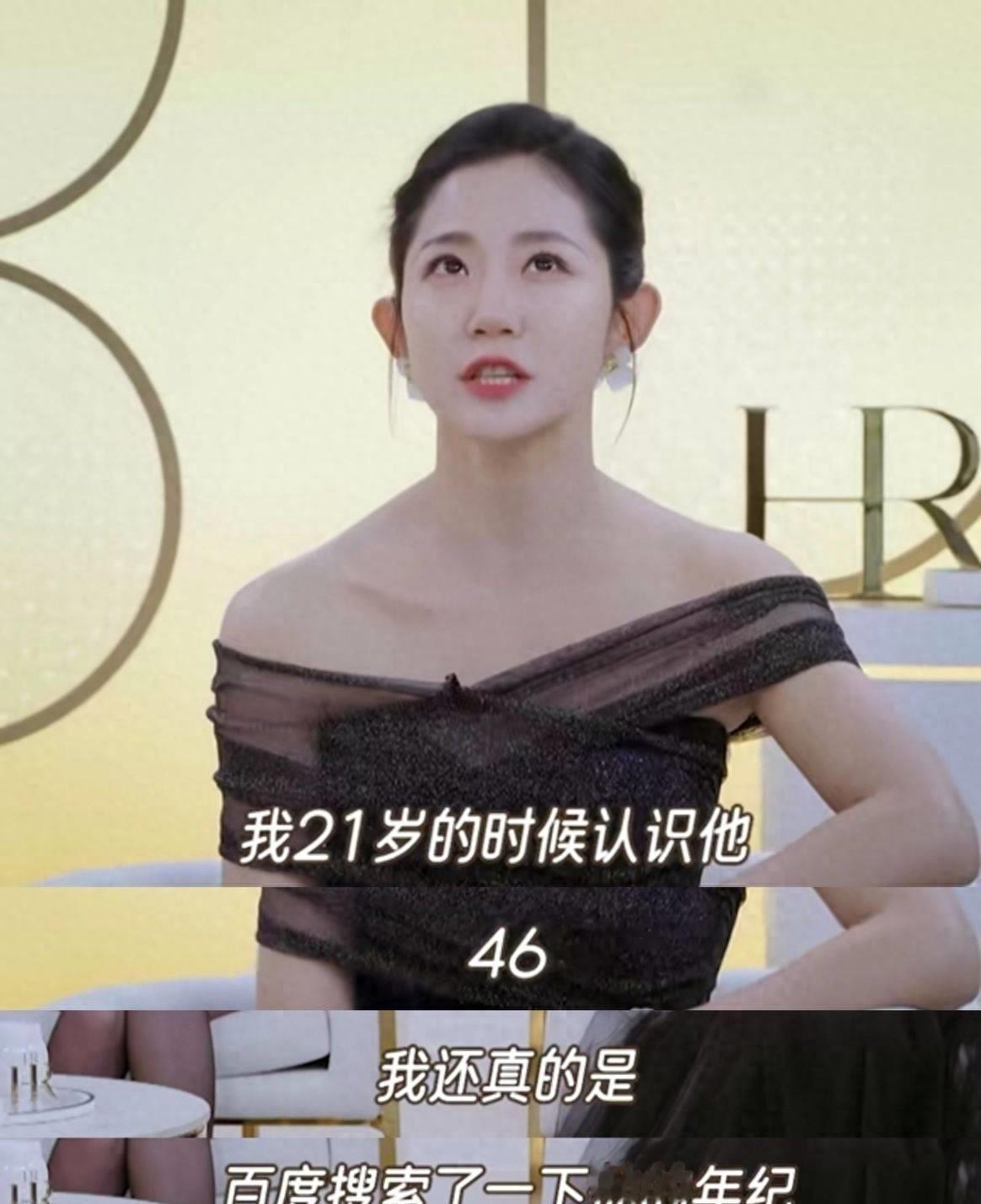 老少恋变“养家修罗场”：万千惠挺着孕肚扛全家，七年婚姻咋就混成全网笑料？当25