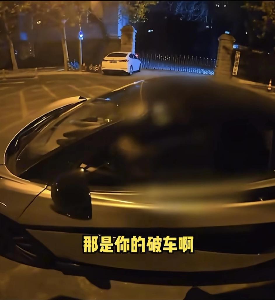 百万超跑被逆天小仙女擅自开走！态度蛮横还反问我错哪了，网友：这不是偷吗？近