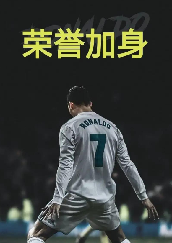一球封神！C罗独享世界杯独家纪录，梅西彻底无缘！就在6月18日凌晨，在葡萄牙与刚