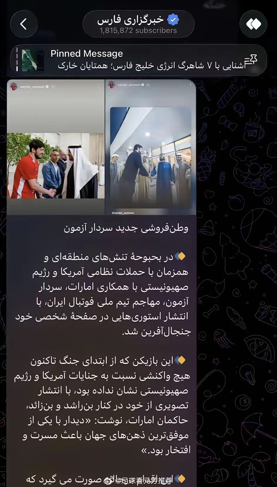 刚还在进球，转头就被国家队开除，这剧情你敢信？原因既不是踢假球，也不是睡队友，而