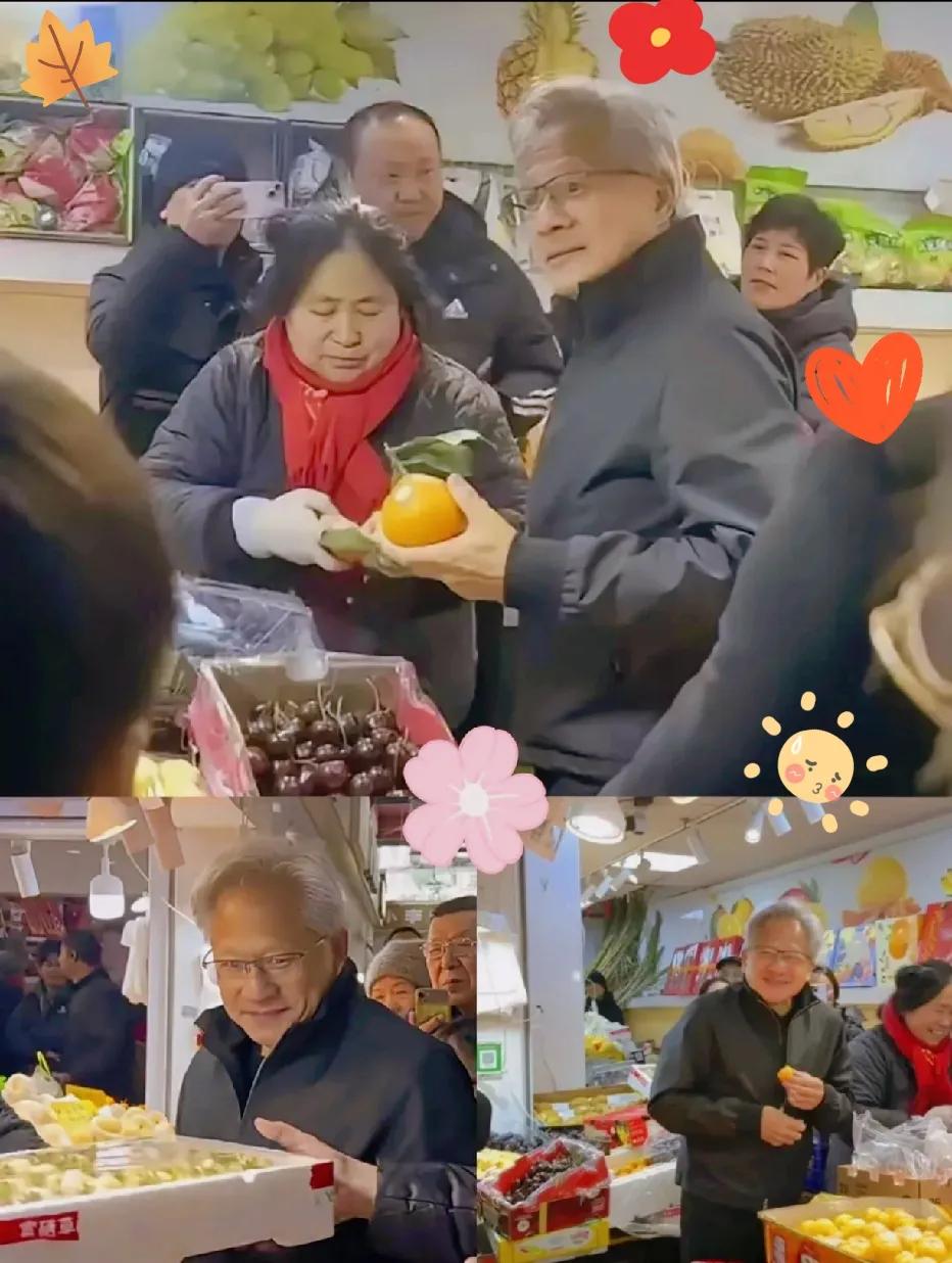 黄仁勋逛水果摊，第一家试吃遭拒，黄平和离开。换到第二家摊位截然