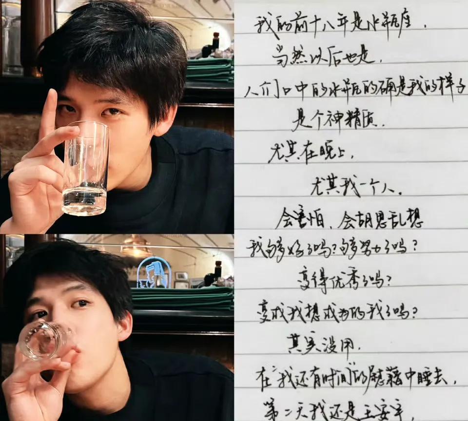 万万没想到王安宇深夜发言引全网共鸣！那个阳光大男孩内心却住着一个林妹妹现