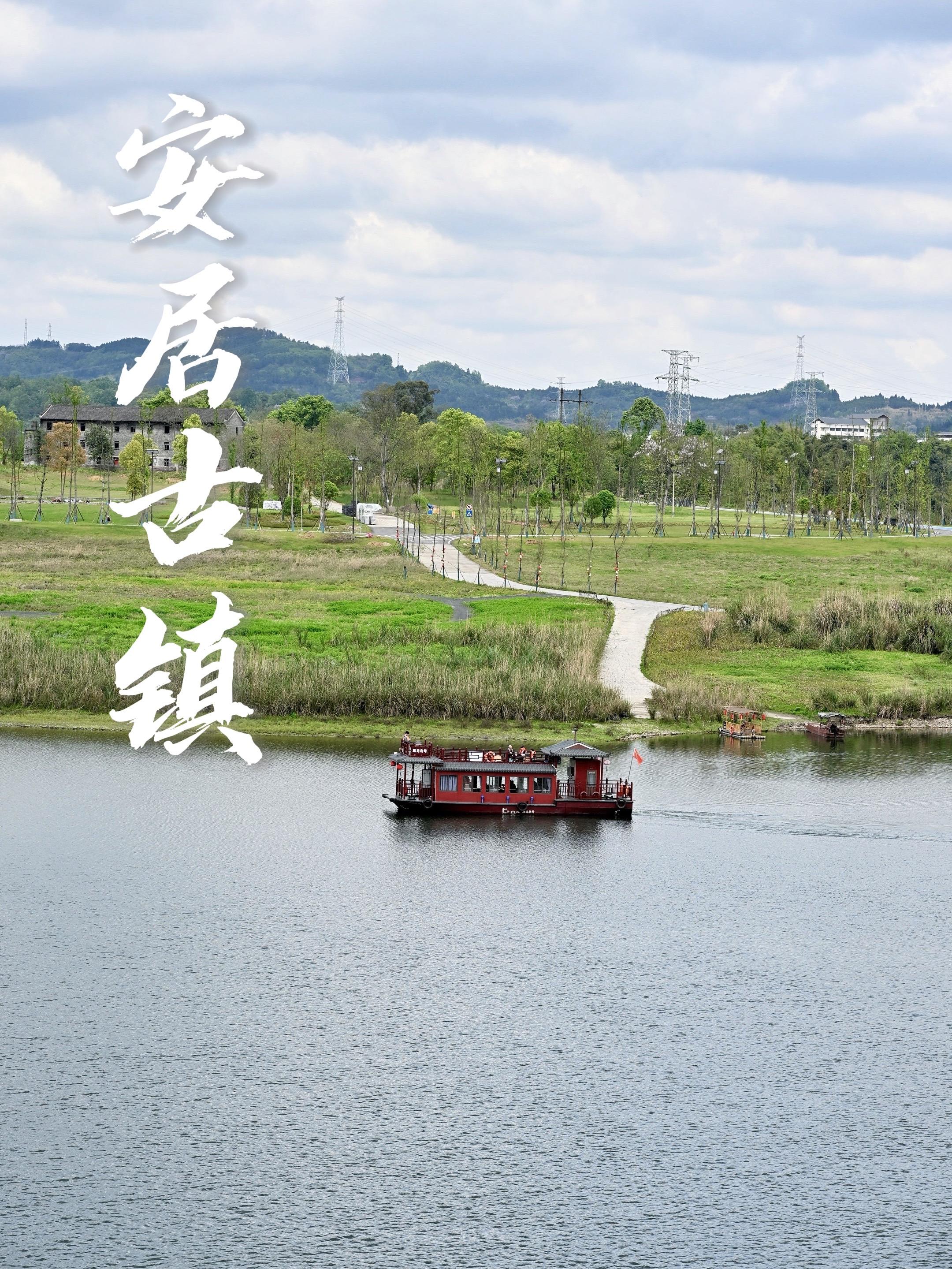 前几天放假，拉着朋友去重庆的安居古城转了一圈🏃‍♀️ 古色古香的老建...