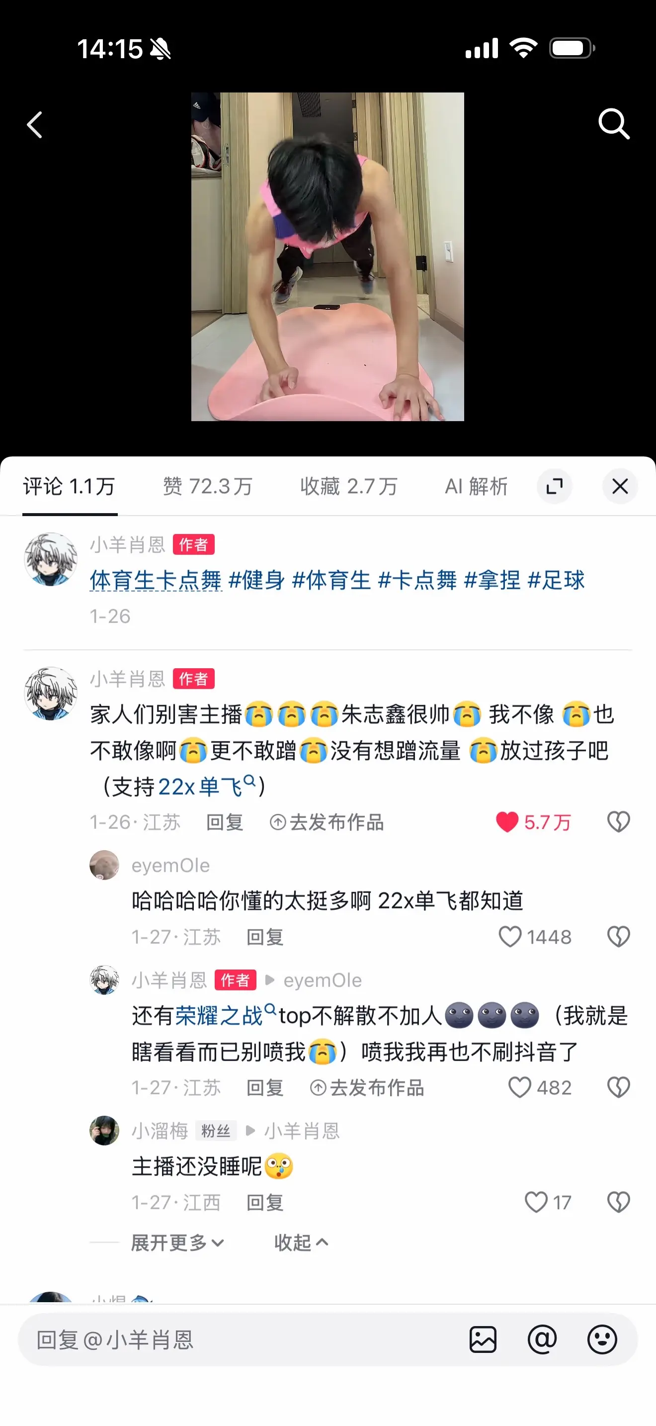 很早之前就说过了 求求了 孩子真的怕了