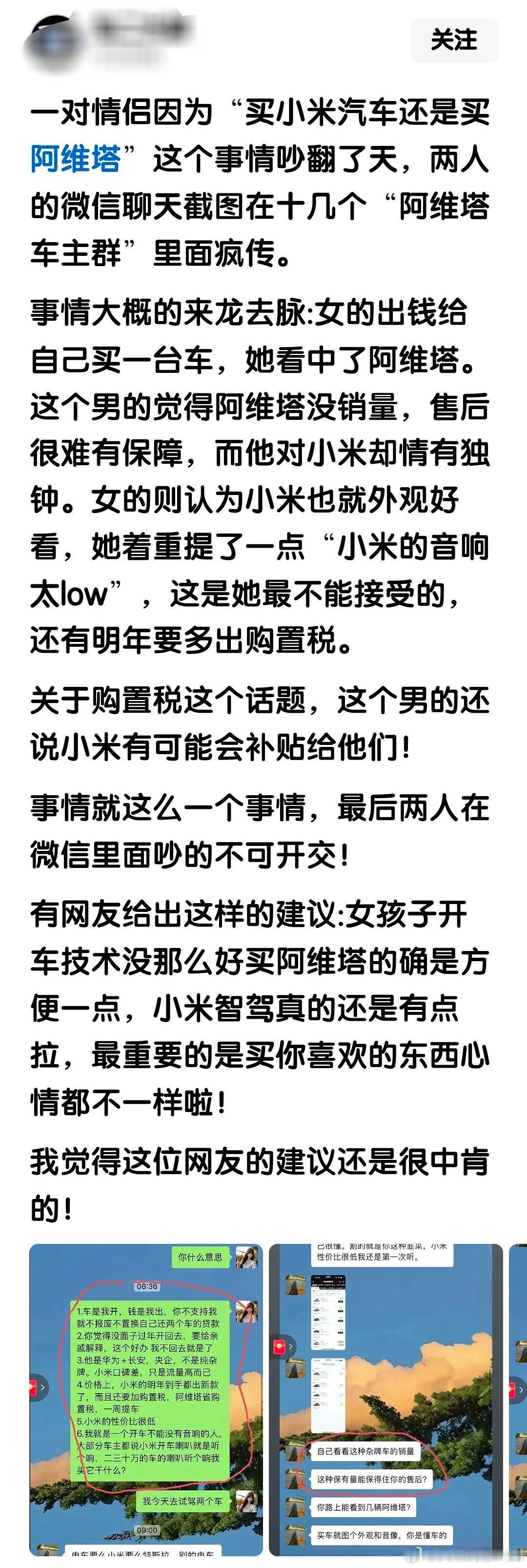 谁出钱谁做主，有啥好说的……​​​