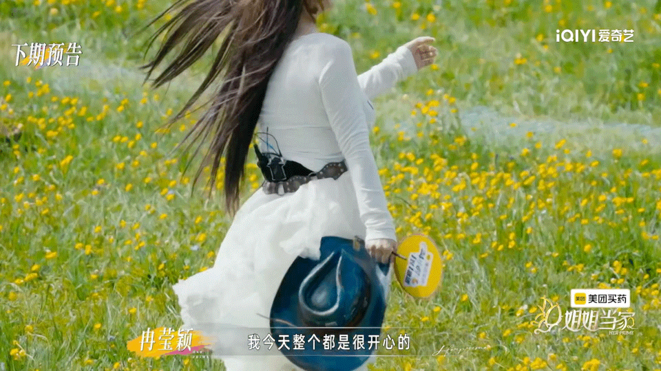 冉莹颖邹市明再见爱人变妻旅没有剧本刻意制造甜蜜，所有的温柔互动都是两个人自然流