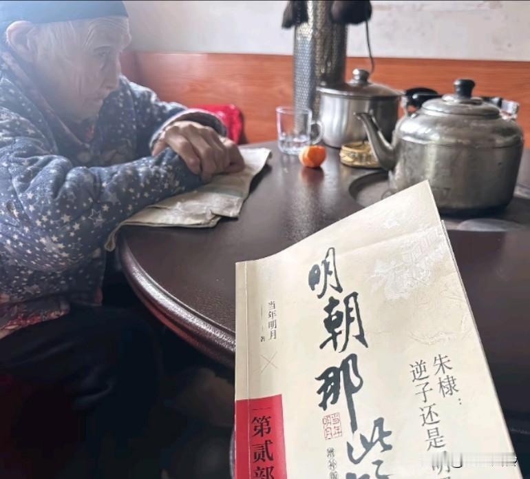 一直以为在农村一辈子的外婆啥也不知道，突然说的这一句也震惊了，她说:已经文化断层