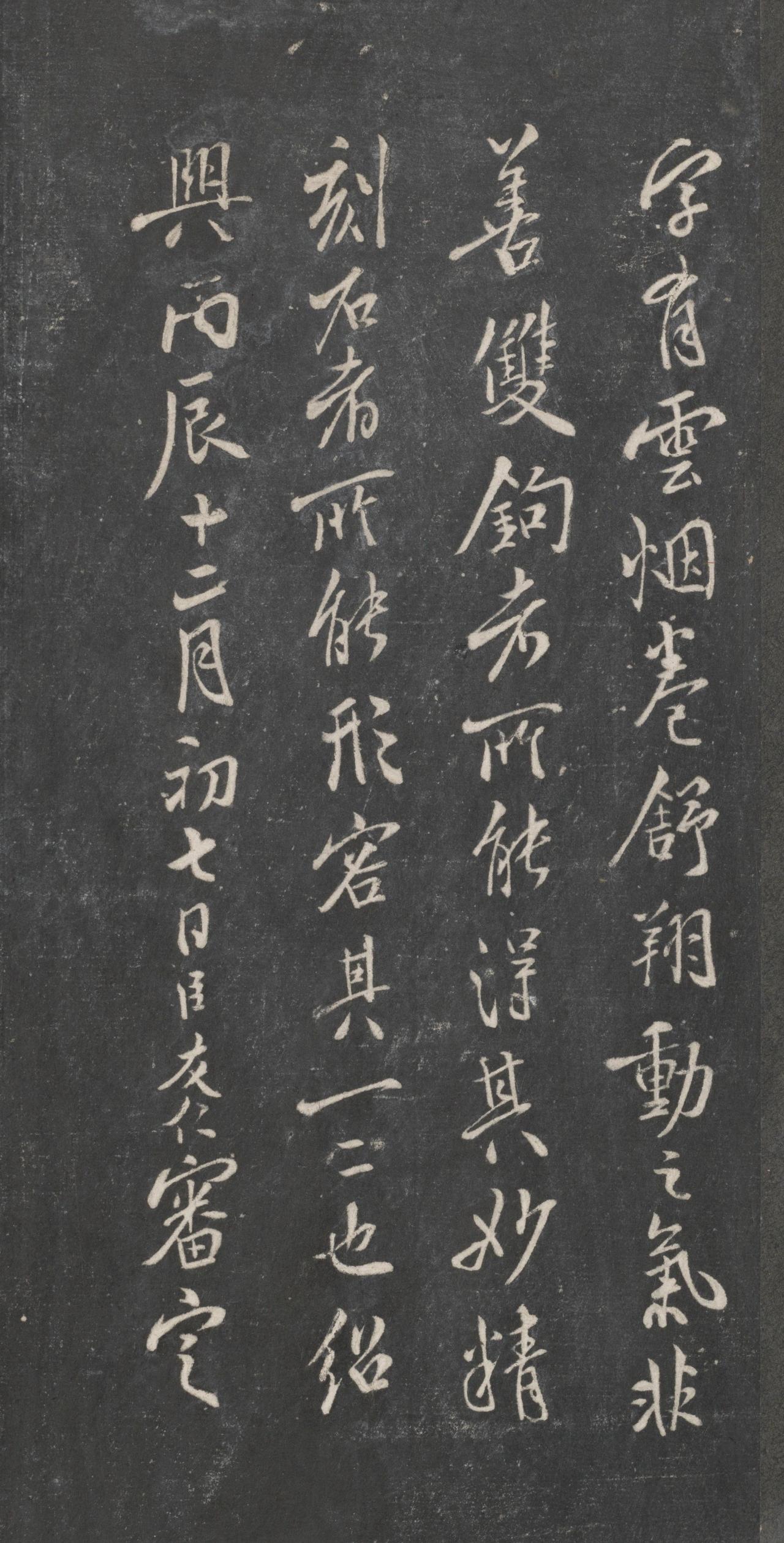 王世贞列大小米于书家箕裘之列，独言小米差弱王世贞在讨论书家家族传承时，将米芾