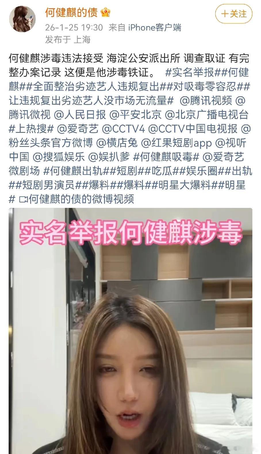 事情闹到这地步，俩人里头怕是得进去一个了。何建麒晒了回执单，他前女友也一点不怵，