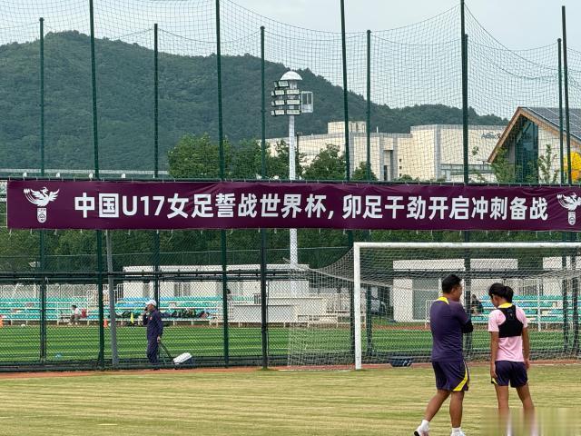 马德兴谈U17女足出线背后: 对标朝鲜苦练, 用跑动拖垮对手
