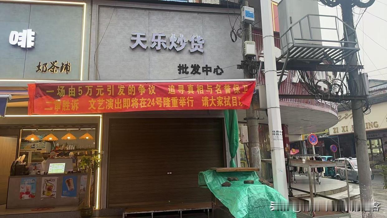 湖南沅江发生了一起令人唏嘘的事件：18岁的小伙子开了一家炒货店，生意还不错。