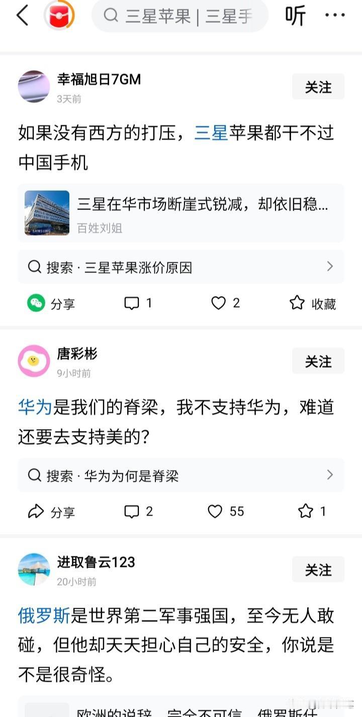 近年来，有一种声音颇为流行：如果不是西方的刻意打压，中国的苹果、三星早已不是中国