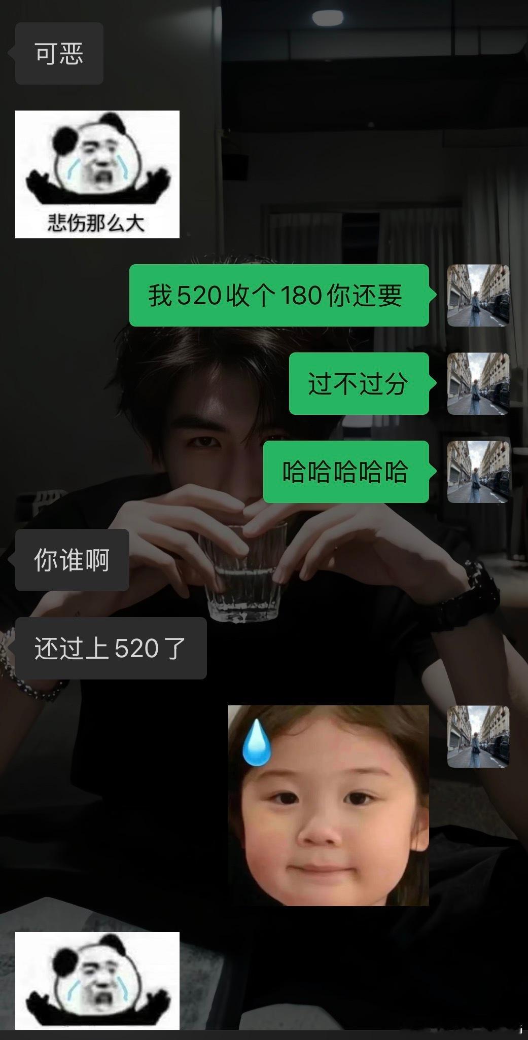 在我没处对象之前秀恩爱的在我这里都犯重罪