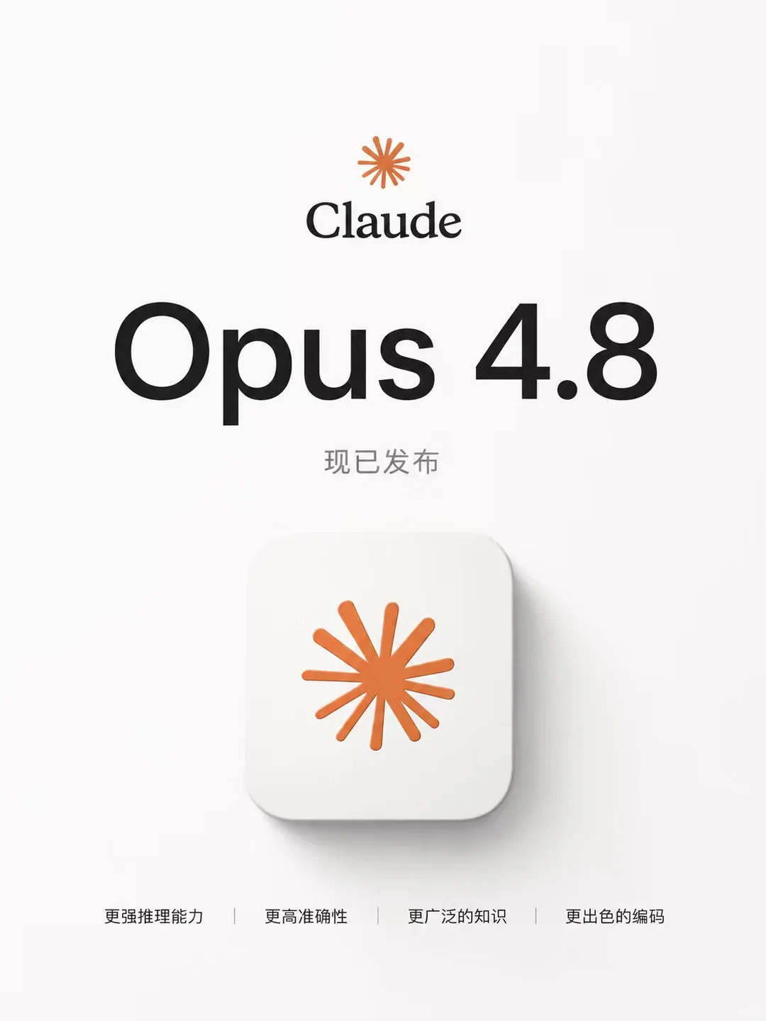 以前用AI最头疼的是什么？是它明明不懂还要瞎编，是写了一堆有bug的代码