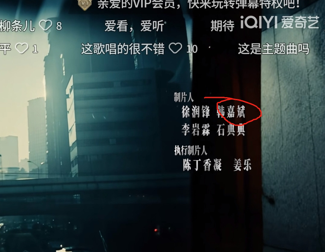 看到了《在人间》片尾惊喜