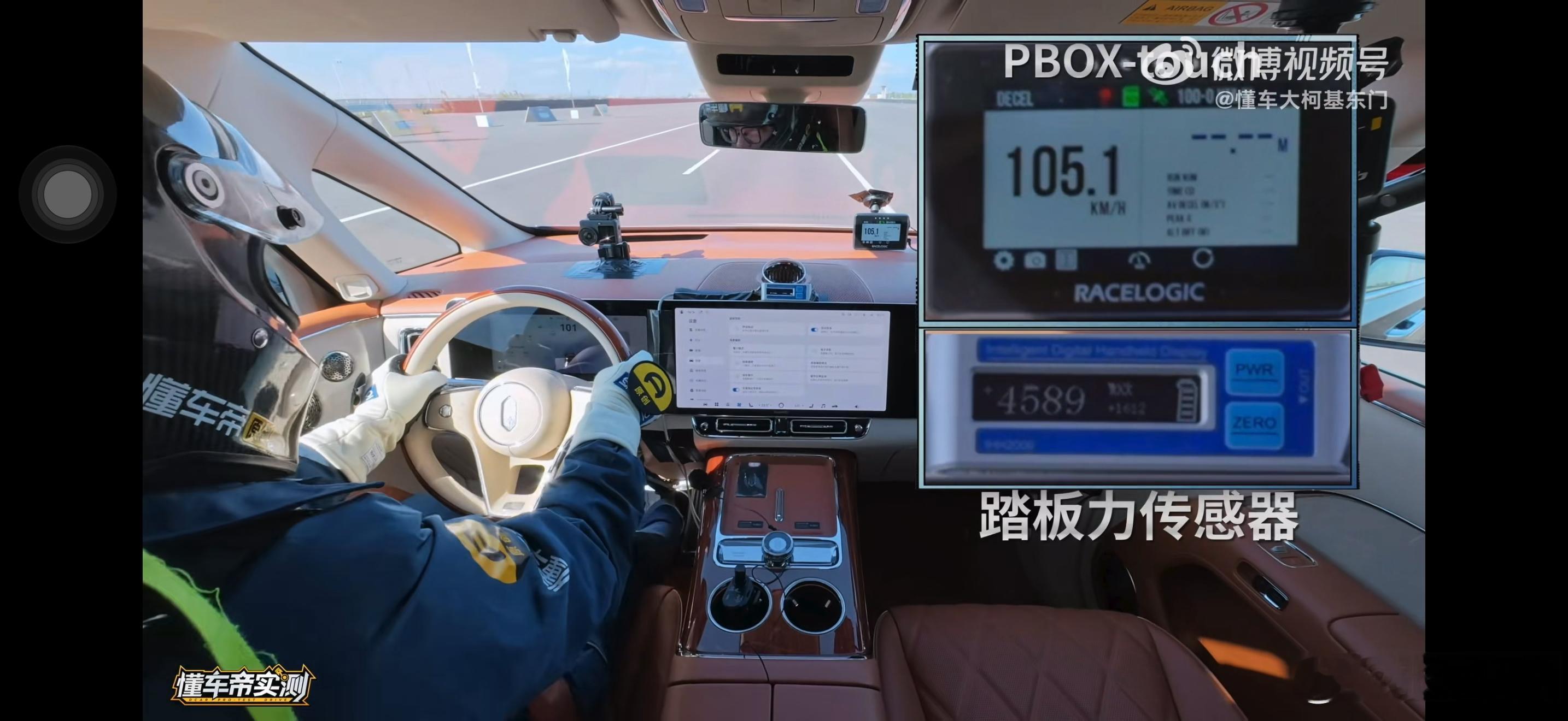 尊界V800刹车踏板支架断裂第一天上班就干这么凶猛……真是惊讶看了几个人说的4