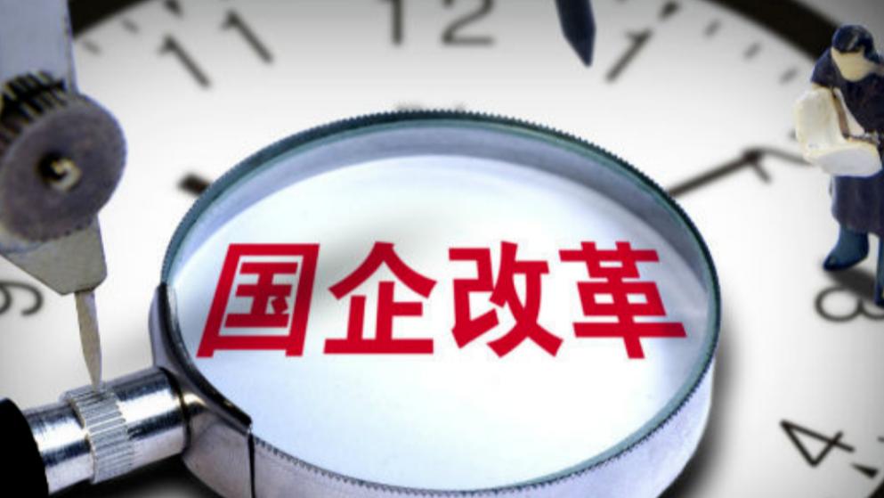 “国企改革”第一龙头, 沉睡三年, 业绩大增608%, 有望从3元涨到42元