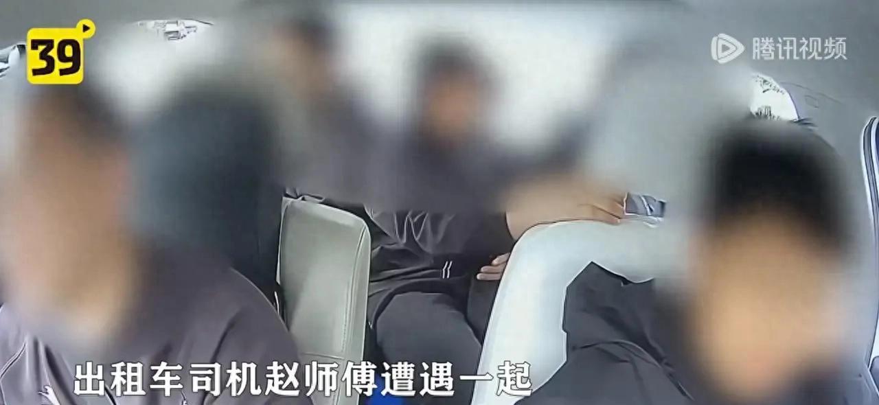 “必须严惩！”5月5日，辽宁大连，一位出租车司机载着4名未成年初中生去商场，车费