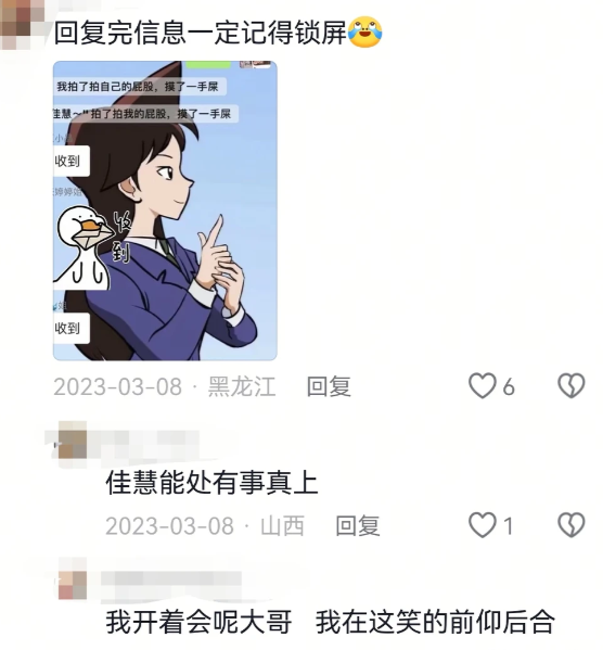 你是懂离职的