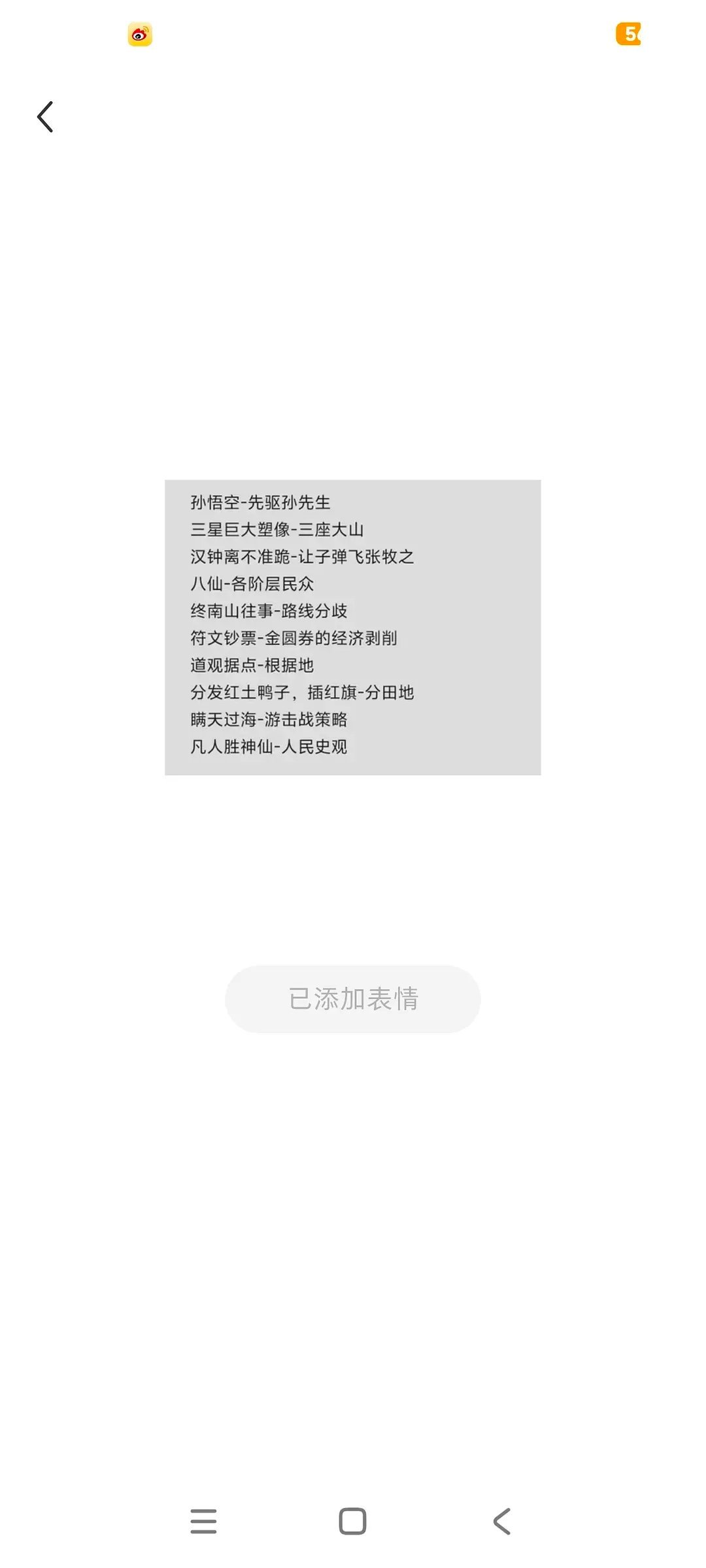 我要被《八仙》小🍠魔法对轰笑疯了