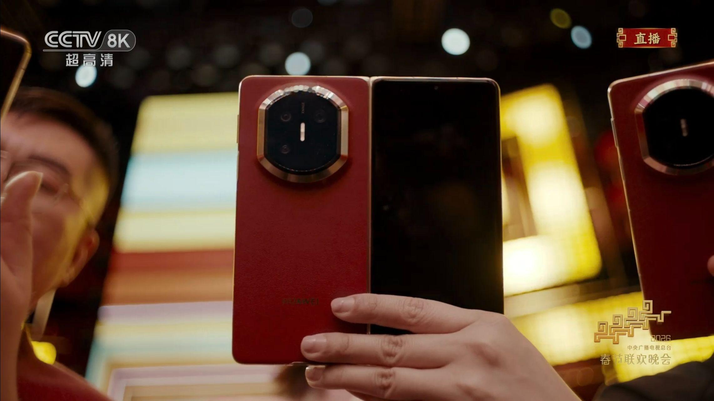 十二花神好看在春晚看到华为MateX7真的太惊喜了吧！！🥰主持人拿它串场读