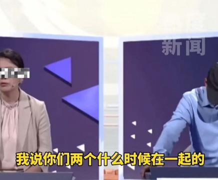 “防火防盗防闺蜜！”浙江，丈夫出轨妻子相识20年的好闺蜜，俩人在一起竟有10年之