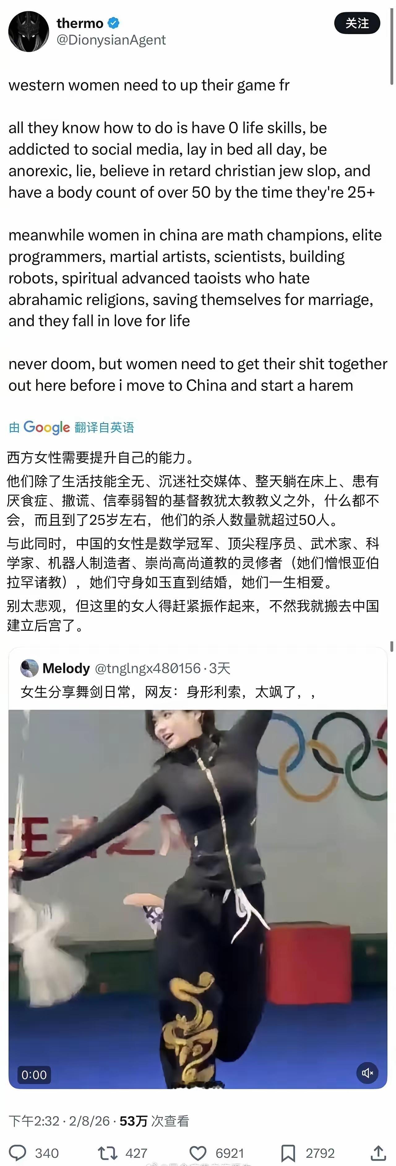 我估计我们国人是非常乐见于这里所描述的：现代女性的独立、健康、阳光，爱情、家庭双