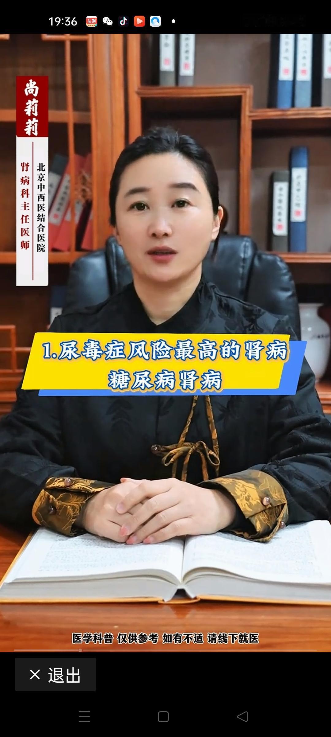 当肾脏开始发出“求救信号”，意味着它正面临着潜在的危机。很多人或许觉得肾脏问题离