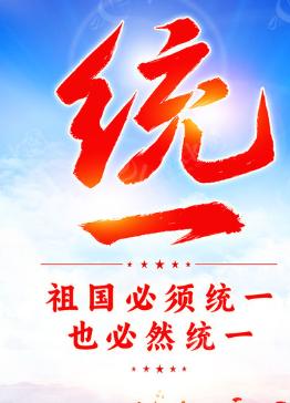 台海巡署启用高压水炮，猛烈损毁大陆驾驶舱，五星红旗在水柱中显得格外悲壮！事