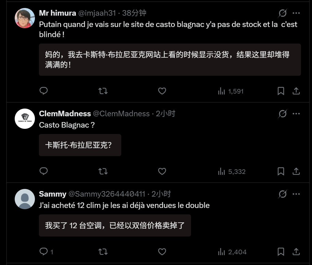 🔻网友分享：🔻有法国网民说，“我这里还有点涨价到999欧元的美的Midea