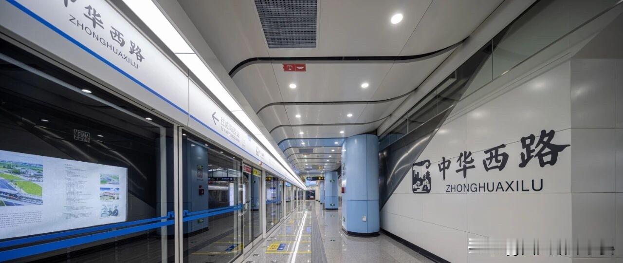 西安地铁这两站，建议改名！真该优化优化了！1号线秦都段的“中华西路站”，站点