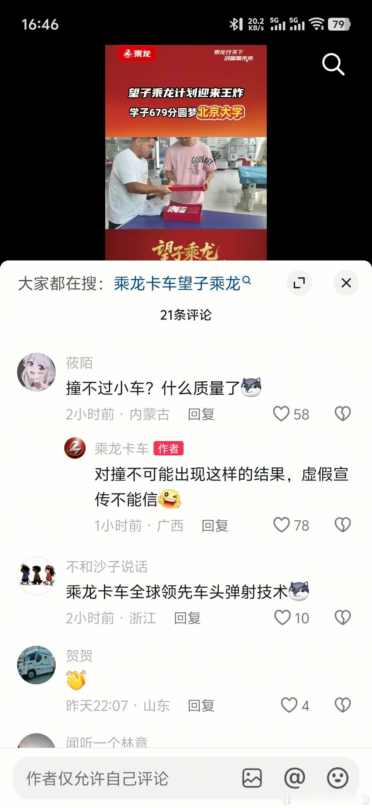 水军出动寸草不生​​​