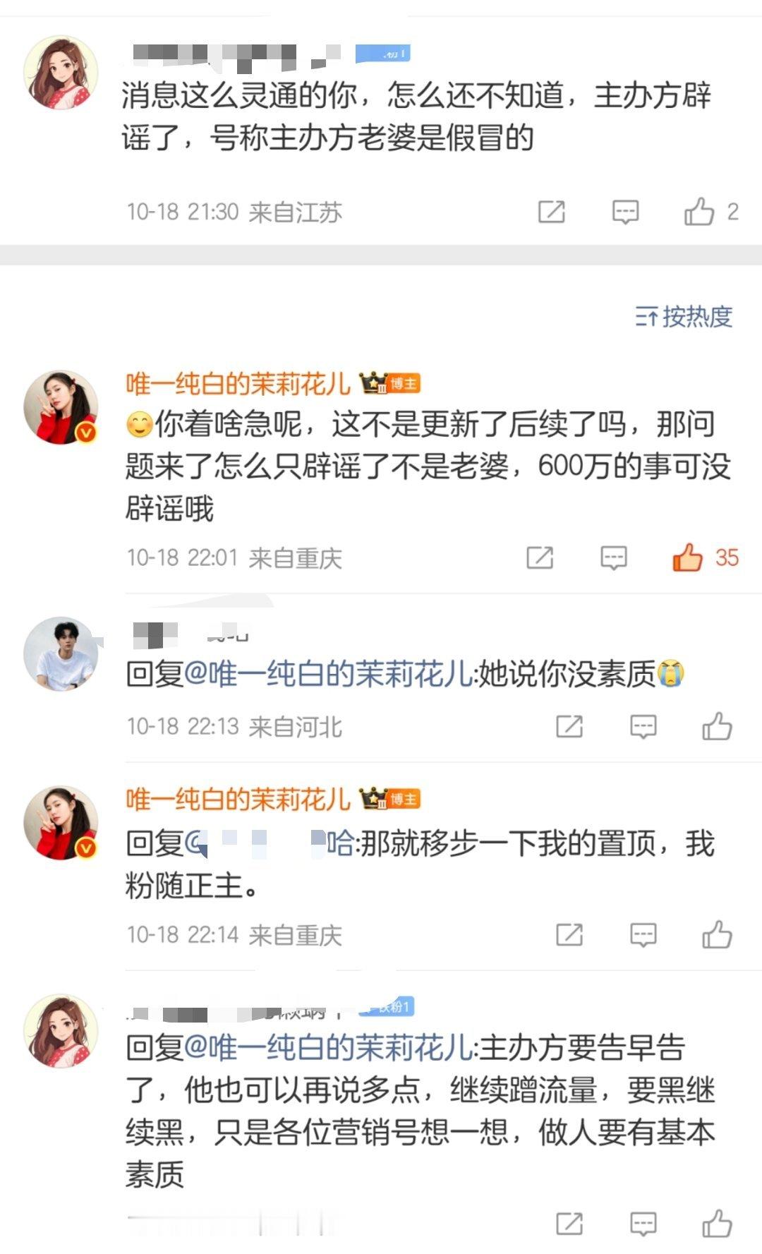 我粉田栩宁的哈，如果要说我没素质，请看我的置顶哈。​​​