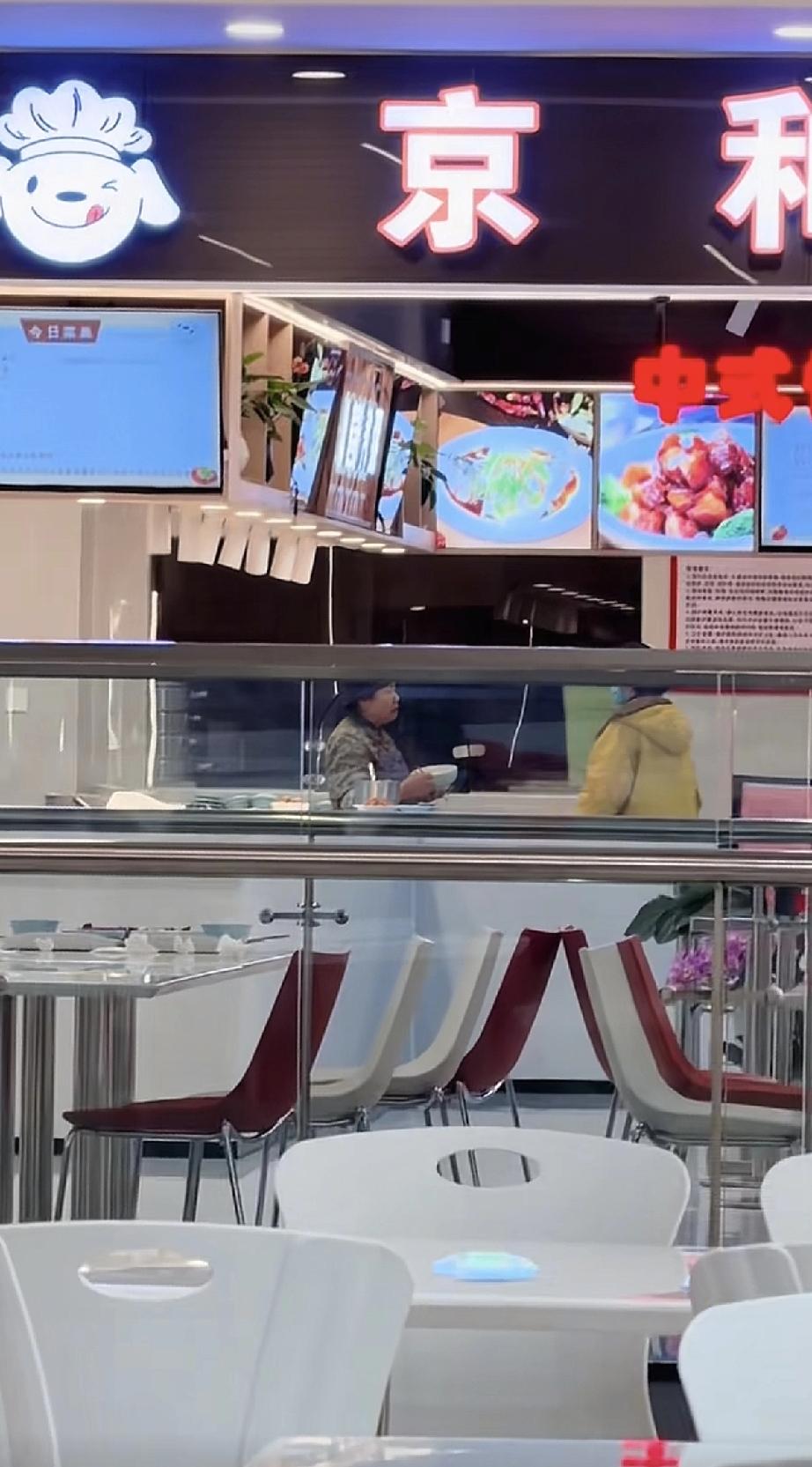 刘强东母亲在京东食堂卖现炒快餐，两菜一汤才16块，据说她过年一天都没有休息，很是