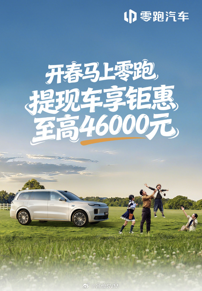 今年购车的主旋律是什么？我判读下，极大概率是购车权益。当然了，购车权益这东西已经