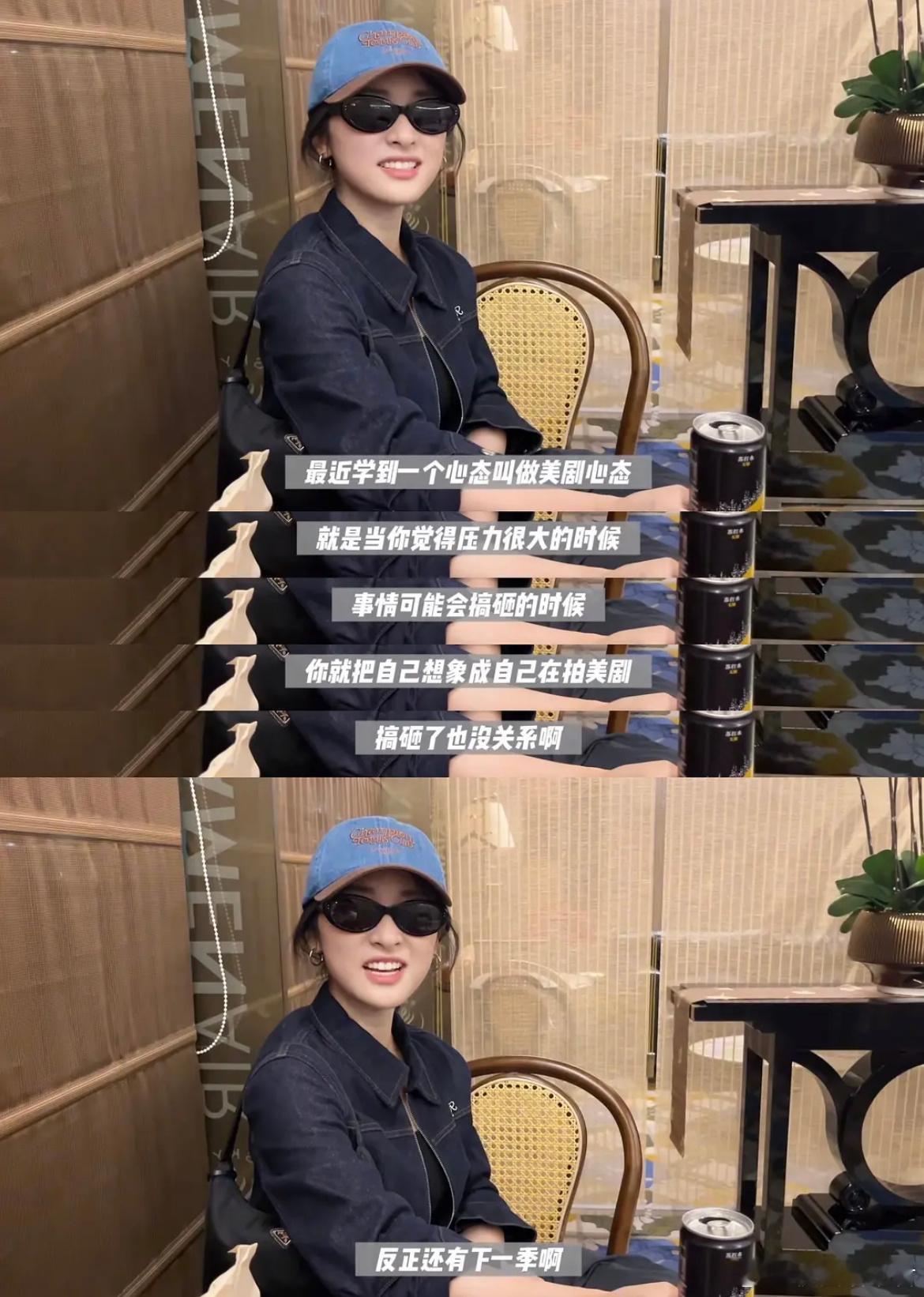 最近学到一个心态做美剧也态​​​
