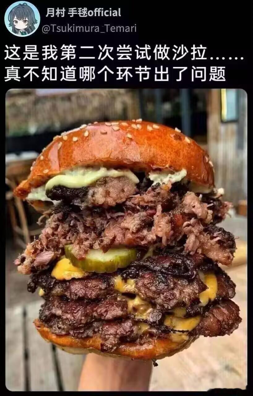 怎么会是呢​​​