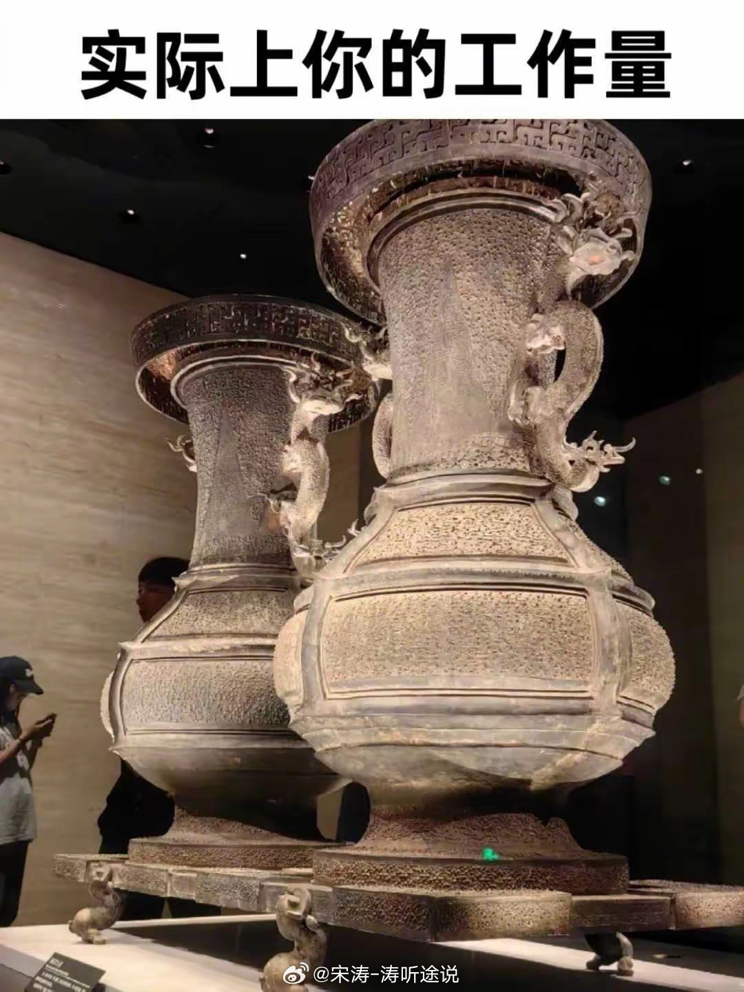 这个比喻是不是很形象？