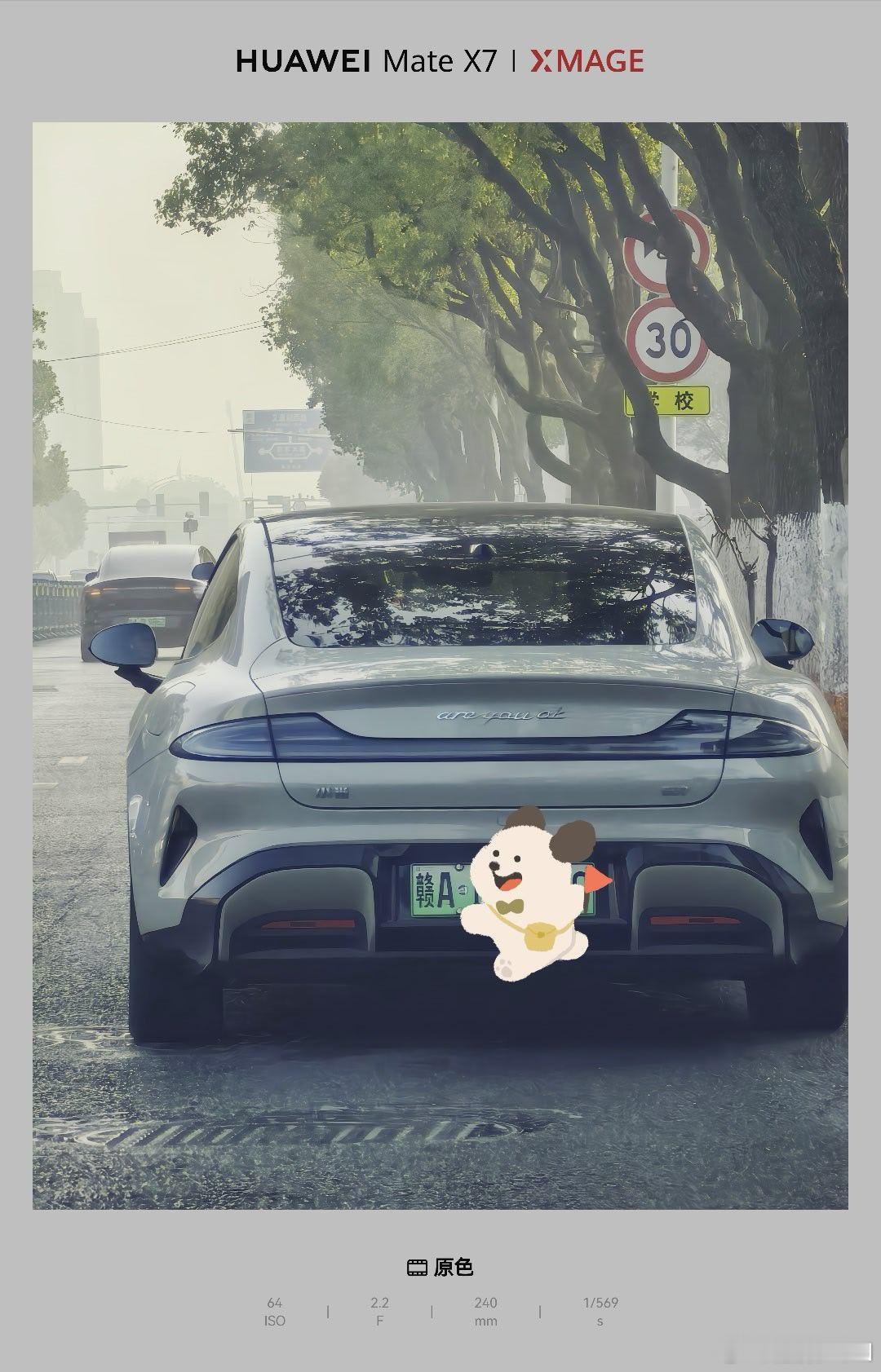 现在有AreYouOk这款车嘛？