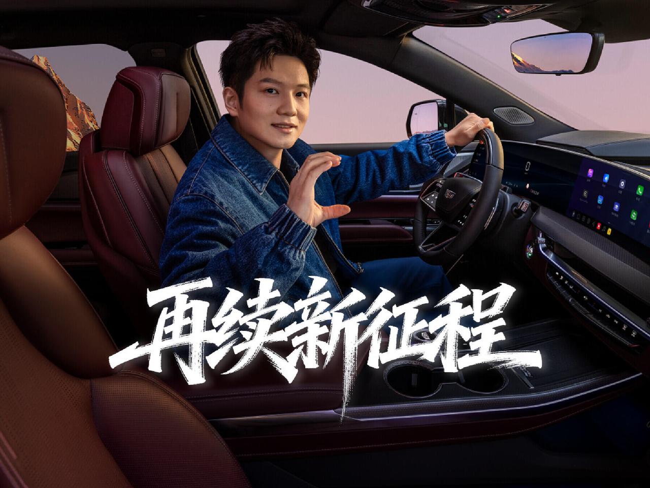 29岁再次出发，勇敢牛牛不怕困难！凯迪拉克在东哥生日上出力不少，一个接一个的生