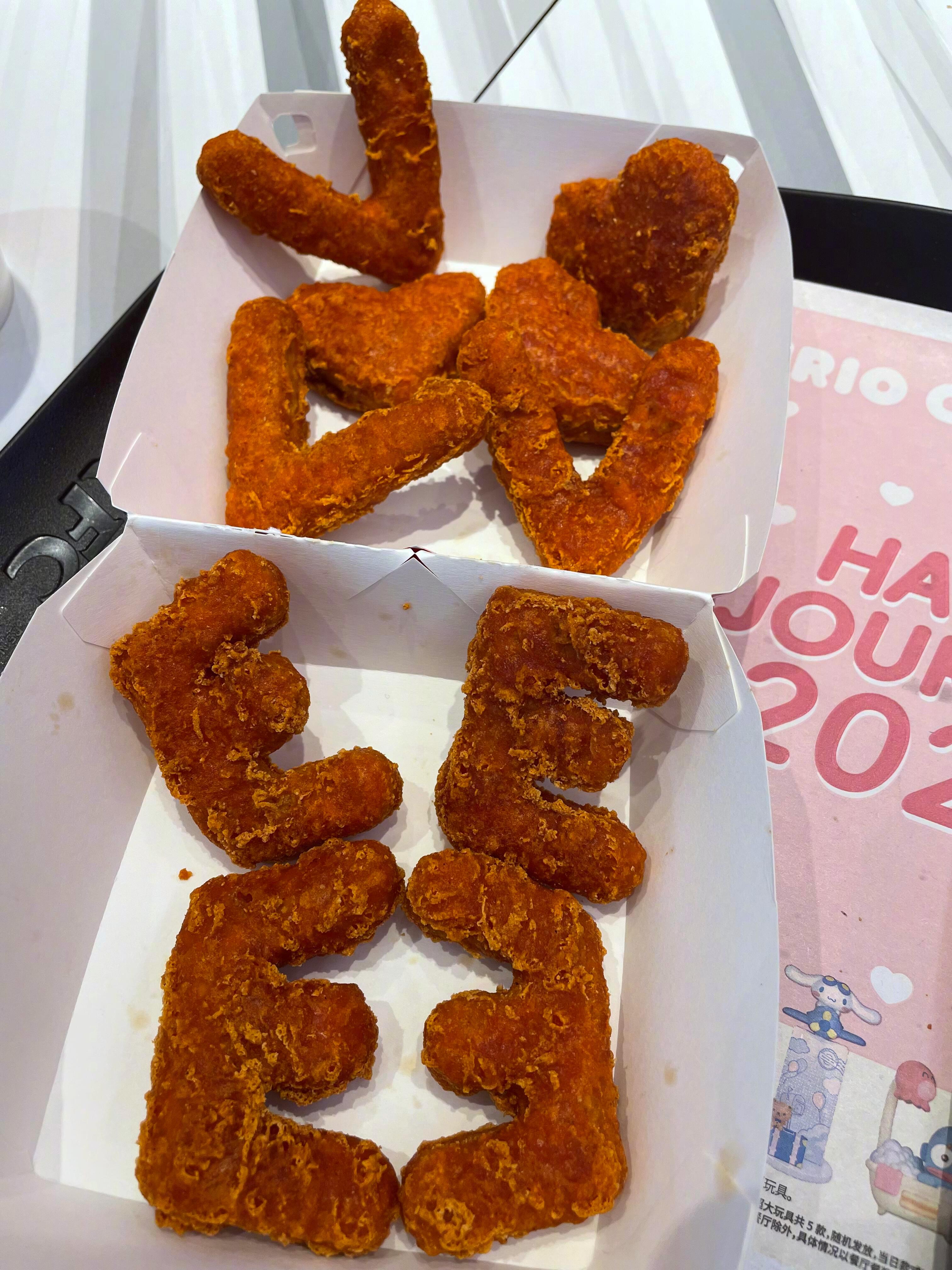 Love鸡块拼不出Love