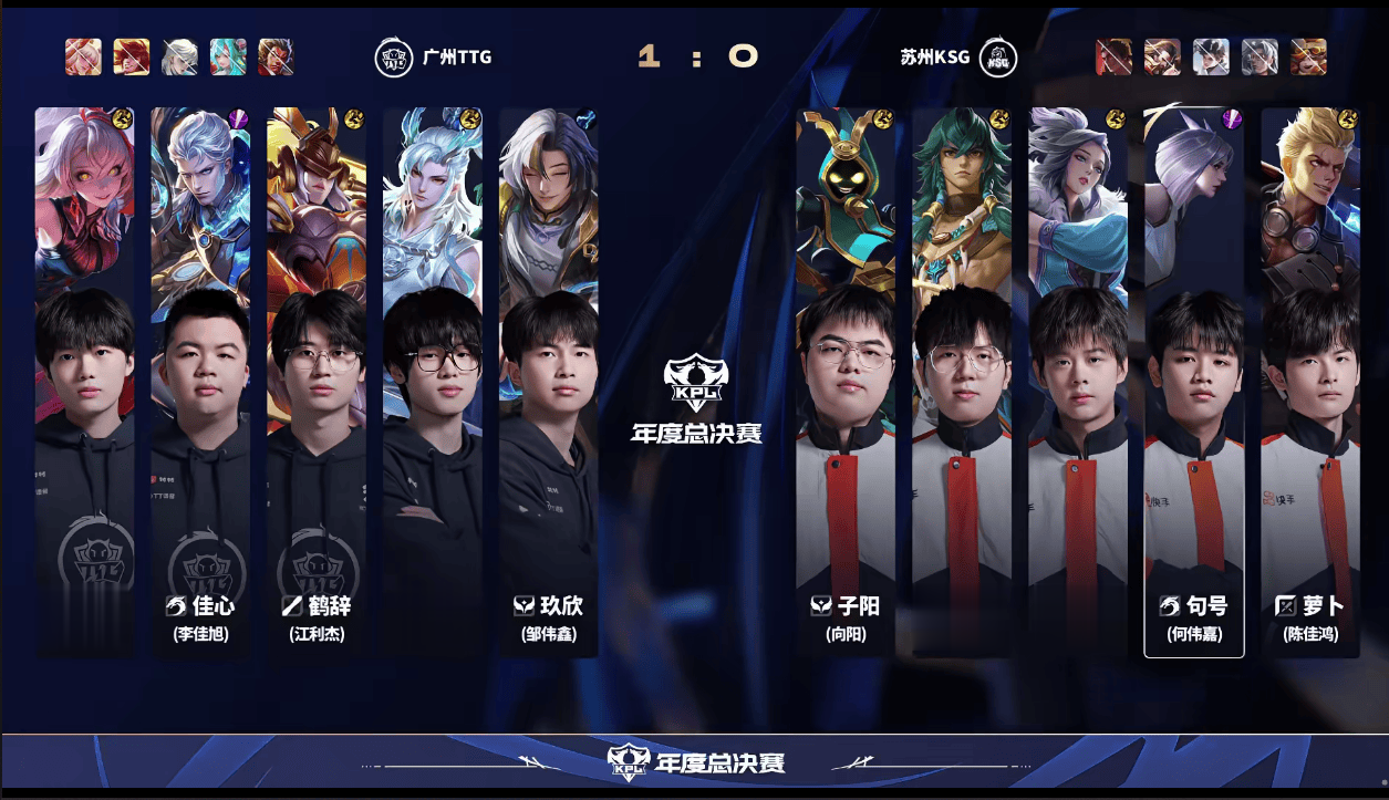TTG 2-0 KSG, 清清影团战切C如入无人之境, TTG连下两局
