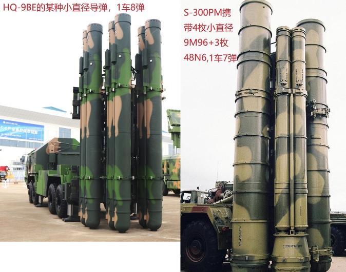 沙特之后，伊朗也坐不住了，绕开巴铁直接找中方求购军火，点名要一款明星武器。伊朗这