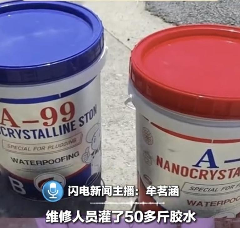 “太坑了！”上海，一女子家里漏水，她找维修员上门做防水维修。维修员一股脑往漏水位