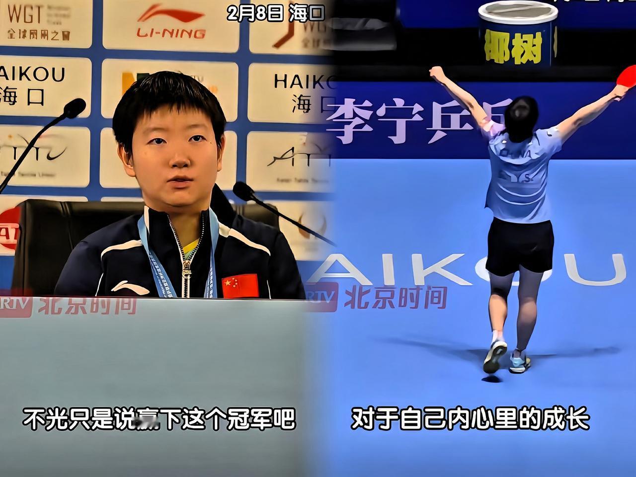 说得太对了！亚洲杯决赛那个擦边球，简直就是给莎莎加冕“传奇”的最后一笔！