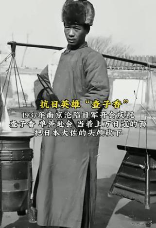 1937年，一位日本军官在大连“庆祝攻占南京胜利”，正当他伸直脖子弯腰90度鞠躬